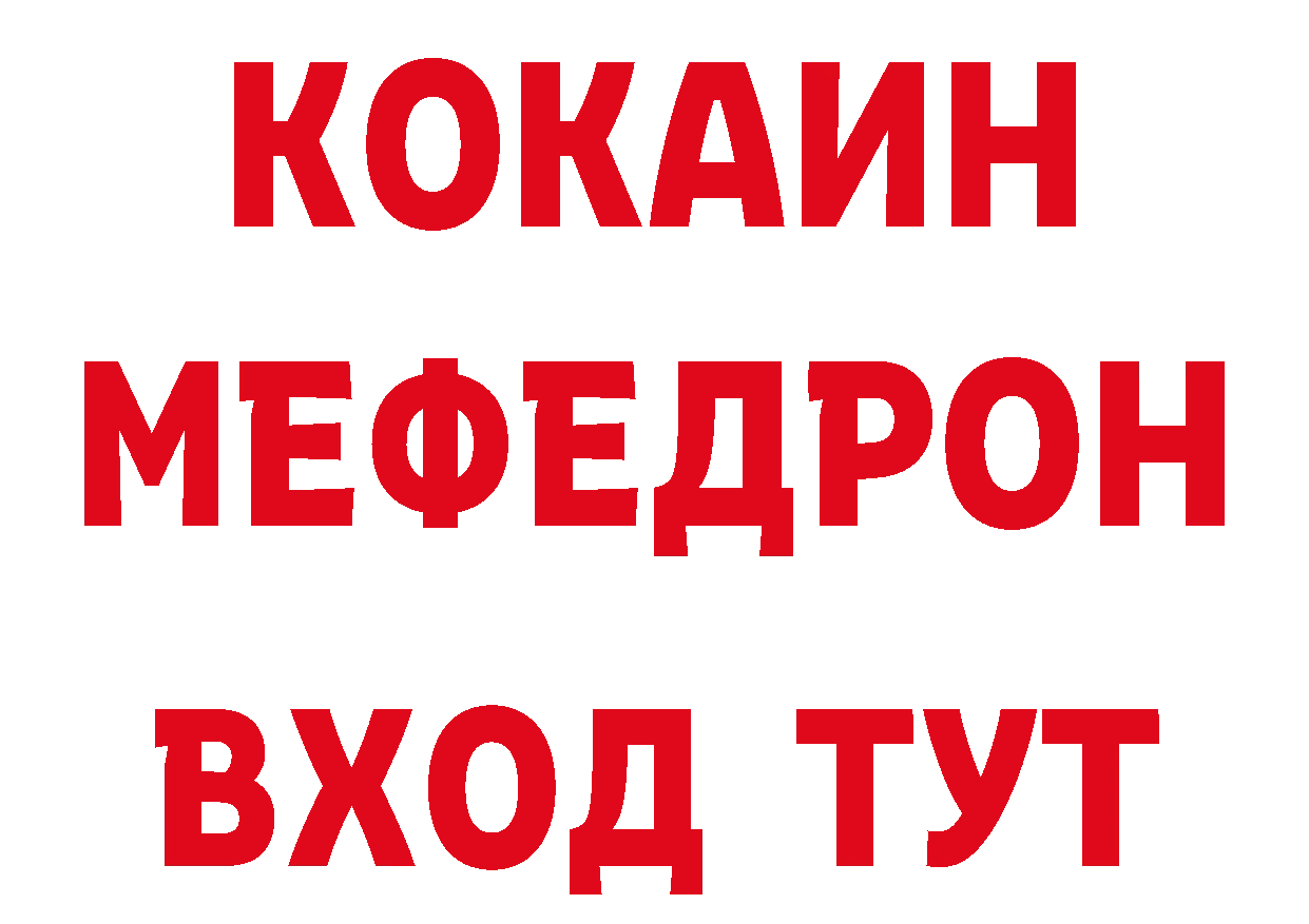 Героин белый онион сайты даркнета ОМГ ОМГ Мещовск