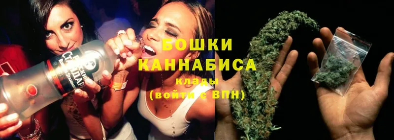 Каннабис Ganja  Мещовск 